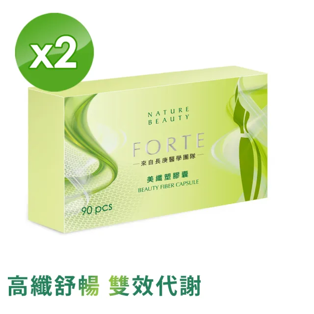 【FORTE】台塑生醫美纖塑膠90粒 2入組