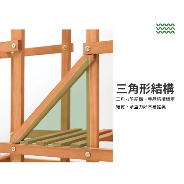 【picknew】戶外實木防腐防霉造型花架-K(實木花盆架 多肉植物架 園藝造景實木花架 戶外花架 陽台花架)