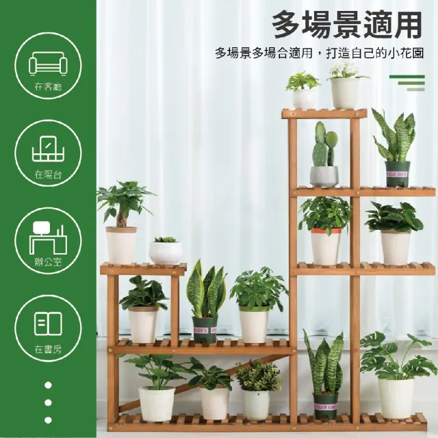 【picknew】戶外實木防腐防霉造型花架-K(實木花盆架 多肉植物架 園藝造景實木花架 戶外花架 陽台花架)