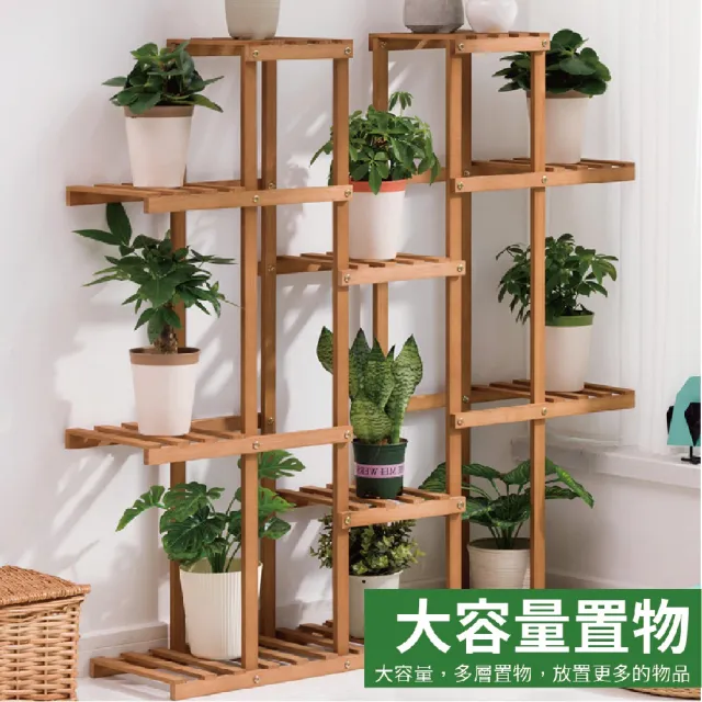 【picknew】戶外實木防腐防霉造型花架-K(實木花盆架 多肉植物架 園藝造景實木花架 戶外花架 陽台花架)