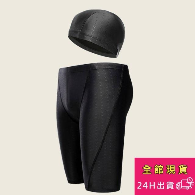 【AS 梨卡】成人男款泳褲 四角五分泳褲 附泳帽 褲頭有內綁帶 M192