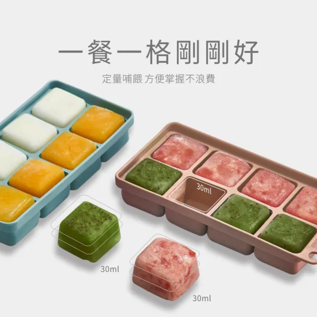 【PUKU 藍色企鵝】鉑金矽膠附蓋副食品分裝盒(霧藍/杏粉/司康)