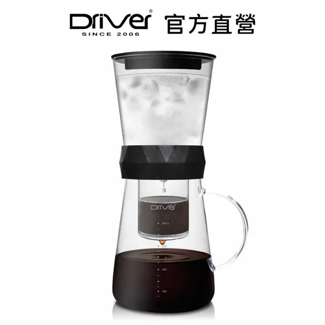 【Driver】兩用冰滴咖啡壺-600ml 黑色(冰滴咖啡壺 冷萃咖啡壺)