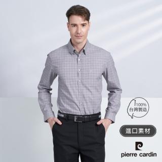 【pierre cardin 皮爾卡登】商務休閒 男款 休閒小細格長袖襯衫-卡其色(5225161-88)