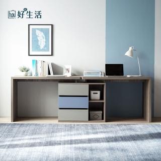 【hoi! 好好生活】預購★林氏木業現代簡約百搭跳色2.4M書桌 DJ1V-灰木色