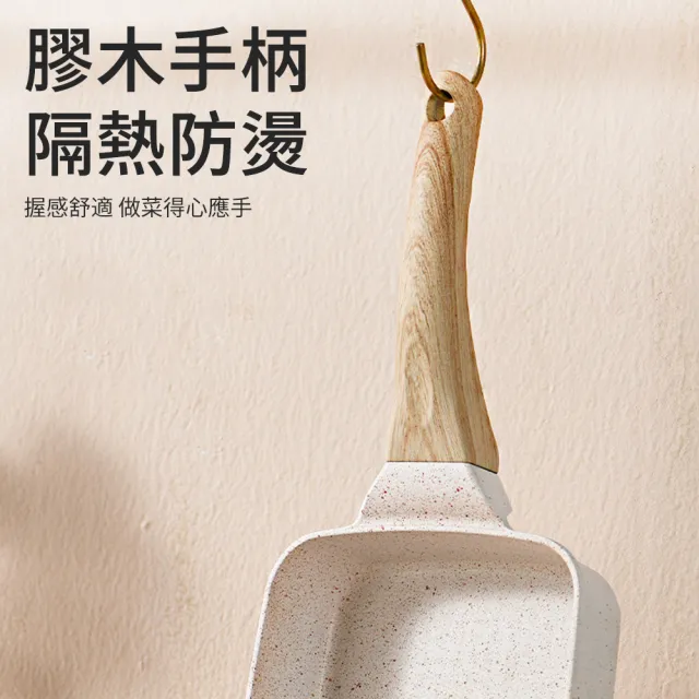618 日式玉子燒方形不沾煎鍋 厚蛋燒麥飯石鋁鍋(平底鍋 煎蛋鍋 早餐煎餅鍋 蛋餃鍋)