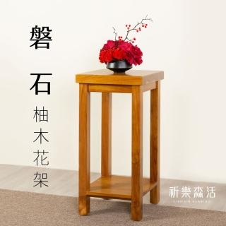 【祈樂森活】磐石柚木花架(花架/展示臺/發財櫃/置物架/財櫃/邊櫃)