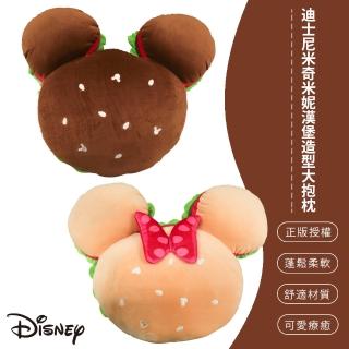 【SONA森那家居】Disney 迪士尼 米奇米妮漢堡造型大抱枕(55x45x15 米奇/米妮/靠枕)