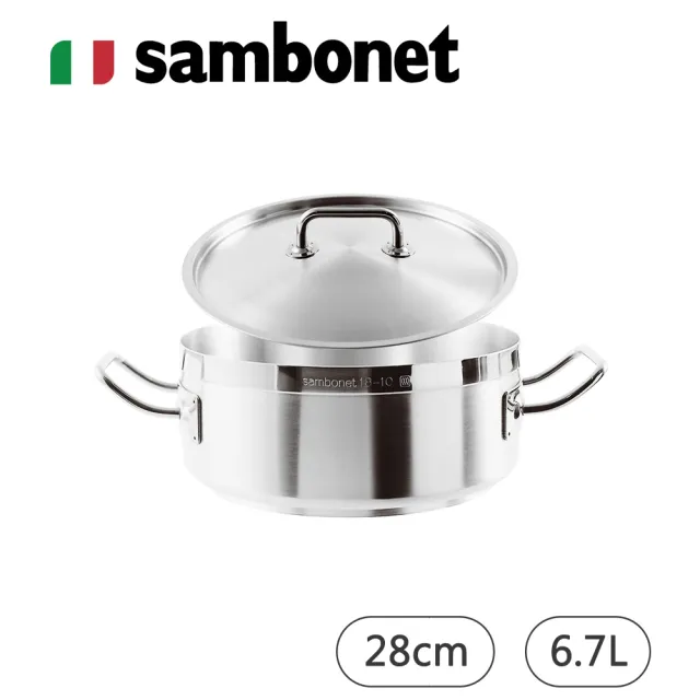 【IUSE】義大利 Sambonet Prof. 雙耳淺鍋/附蓋/28cm(義大利製/不鏽鋼/鍋具/雙耳鍋/湯鍋)