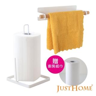 【Just Home】臺灣製霧白鐵製桌上型紙巾收納架及多功能磁吸式掛架送紙巾
