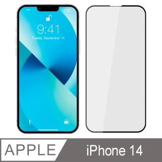 【YADI】iPhone 14 / 6.1吋 高畫質透滿版鋼化玻璃保護貼(9H硬度/電鍍防指紋/CNC成型/AGC原廠玻璃-黑)