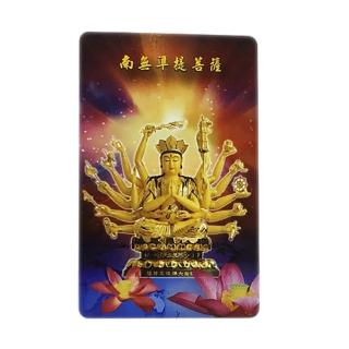 【十方佛教文物】準提佛母VB厚佛卡1張+壓克力架(廣結善緣 平安吉祥如意)