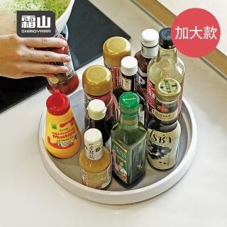 【SHIMOYAMA 霜山】360度旋轉式多功能調味料/瓶罐收納架-加大款(旋轉託盤/廚房調味料收納)