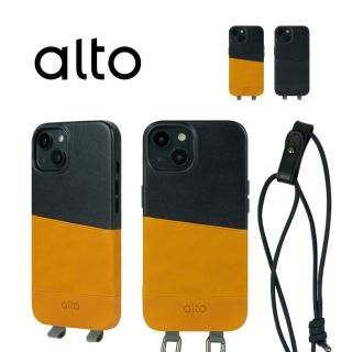 【Alto】iPhone 14 6.1吋 Anello系列 掛繩式皮革全包覆輕薄防摔手機殼(真皮 掛繩 插卡 輕薄)