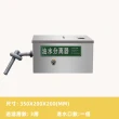 【YouPin】創享佳（XLJ型）不鏽鋼油水分離器 隔油池 30*20*20cm(油分離器/不鏽鋼隔油池/隔油池)