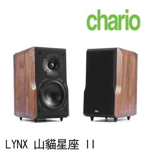 【chario 查理歐】義大利 立體聲 胡桃實木 書架喇叭 音響(LYNX 山貓星座 II)