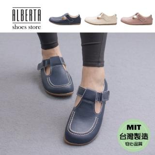 【Alberta】MIT臺灣製 舒適乳膠鞋墊 1.5cm休閒鞋 休閒百搭簡約 皮革平底圓頭包鞋 魔鬼氈