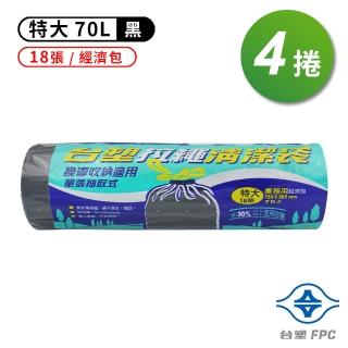 【台塑】特大 拉繩 清潔袋 - 4捲(垃圾袋/黑色/70L/78*88cm)