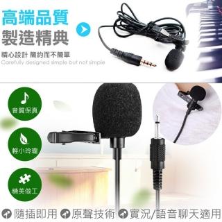 【Ainmax 艾買氏】領夾支架式錄音專用麥克風(-VC20025)