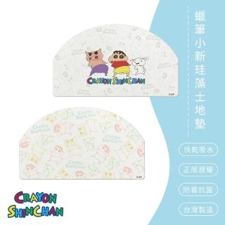 【SONA森那家居】蠟筆小新 珪藻土吸水地墊 防潮(60x39x0.9 蠟筆小新/小白/小新)
