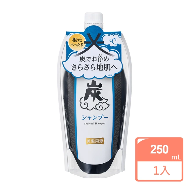 【石澤研究所】美髮同源 炭洗髮精(250mL)