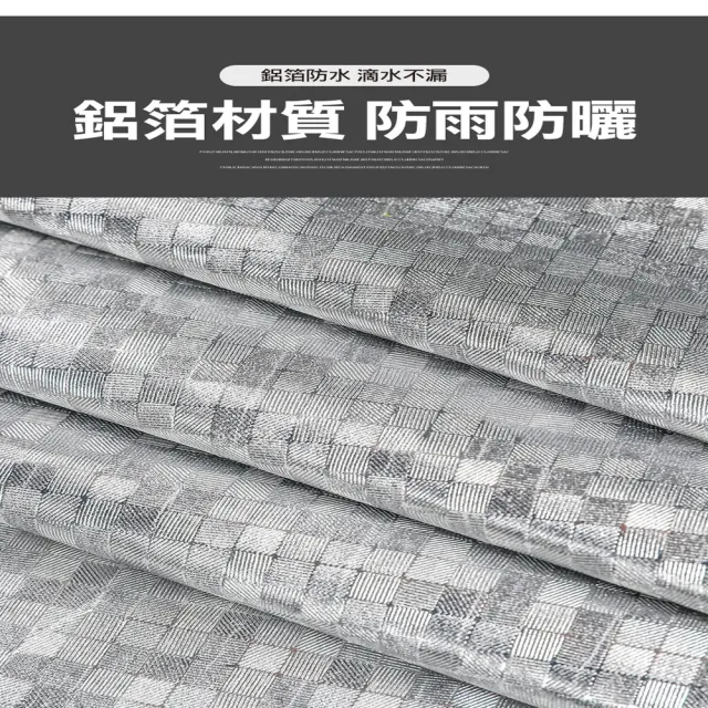 【ROYAL LIFE】機車全包覆式加厚反光車罩-2入組(防水防曬防塵 摩托車罩 機車罩 機車車罩 車套)