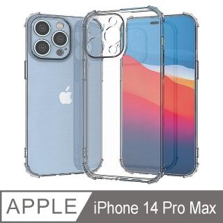 【YADI】iPhone 14 Pro Max/6.7吋 美國軍方米爾標準測試認證軍規手機空壓殼(四角空壓氣囊防摔/透明TPU)