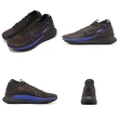 【NIKE 耐吉】越野跑鞋 React Pegasus Trail 4 GTX 男鞋 黑棕 藍 防水 小飛馬 運動鞋(FB2193-200)