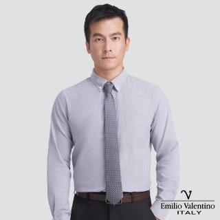 【Emilio Valentino 範倫提諾】經典牛津長袖襯衫(灰)