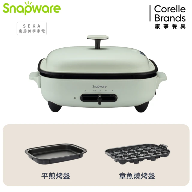 CorelleBrands 康寧餐具 Snapware SEKA 多功能電烤盤2件組(平煎烤盤+章魚燒烤盤)