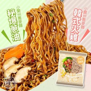 【輕食糧飲】小蘭州蕎麥麵/十入(蕎麥麵/蕎麥泡麵/即食泡麵/非油炸)
