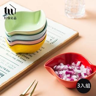 【好物良品】3入組-葉子款_糖果色亮光釉醬料碗(沾醬醬料碟 小菜調味料 甜點點心冰品 副食品)