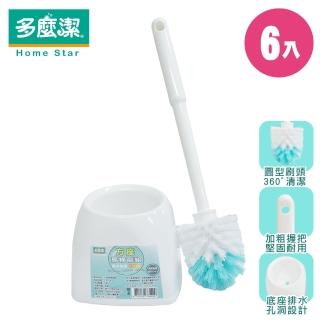 【多麼潔】方座馬桶刷組(6入)