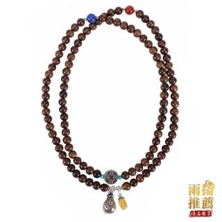 【雨揚】旺運磁場沉香念珠