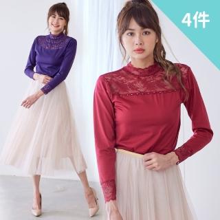 【Wonderland】4件組手工訂製中空蓄暖日本限定款
