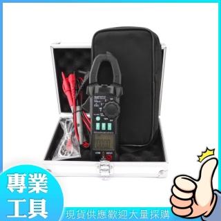 【Life工具】數字電流表 多功能電工電容 全自動智慧萬用表 啟動電流量測 交直流電流(130-DCMFY219)