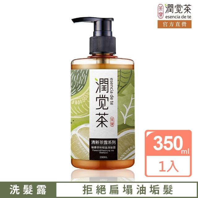 【茶寶】潤覺茶 柚香輕盈茶籽洗髮露350ml