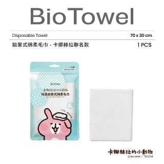【BioTowel保盾】拋棄式綿柔毛巾-卡娜赫拉聯名款-1入/袋(一次性 乾濕兩用 出門在外必備)