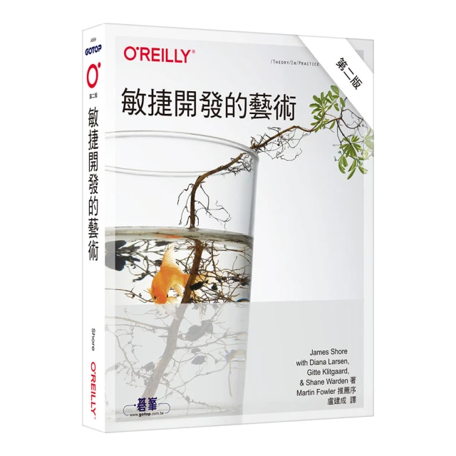 數位審計–總帳智能資料分析與文字探勘應用實例演練評價推薦