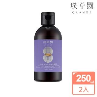 【璞草園】24草本冷萃修護洗髮露洗髮精(250mlx2)