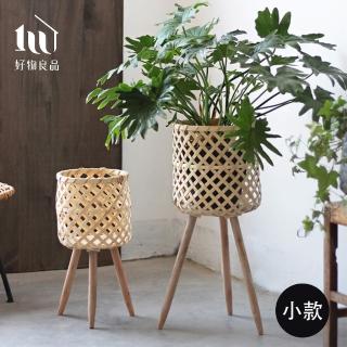 【好物良品】小款 北歐INS風手工藤編編織高架落地式植栽花籃置物籃(客廳裝飾籃 陽臺庭院盆栽花架植栽架)