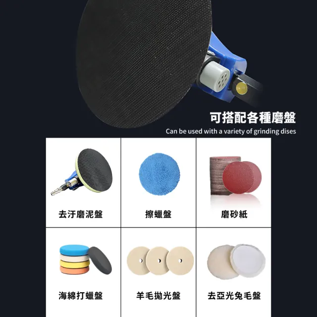 【萬能機器】氣動拋光打蠟機(拋光機 打磨機 砂紙機 研磨機 除鏽機 汽車美容 汽車保養)