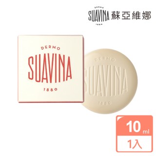 【SUAVINA蘇亞維娜】百年馬卡龍唇膜經典款(唇紋小熨斗100%天然植萃成份)