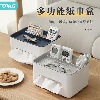 【OMG】無印風桌面紙巾面紙盒 客廳茶几抽紙盒(多功能雜物收納盒)