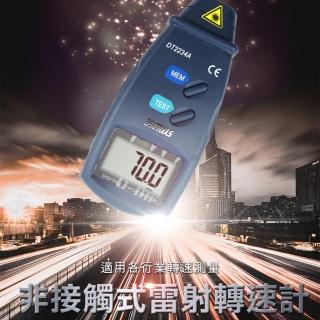 【Life工具】數位非接觸式轉速計 非接觸轉速表 紅外線轉速計 非接觸 測速計 轉速表 雷射轉速(130-RPM2234)