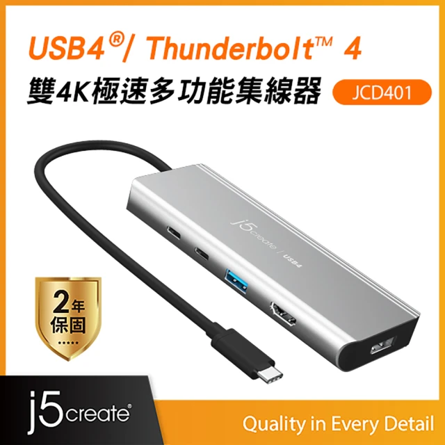 【j5create 凱捷】USB4/Thunderbolt 4雙螢幕4K極速Gen2多功能集線器–JCD401