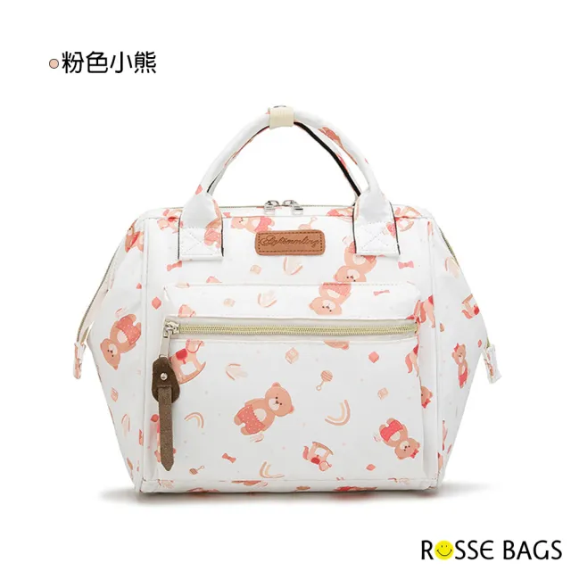 【Rosse Bags】多功能時尚配色三合一媽媽包(現+預  粉色 / 藍色 / 灰色 / 黑色 /