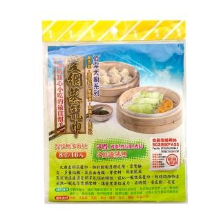 【生活King】8寸菱網蒸籠巾/蒸籠網/蒸籠布(32入)