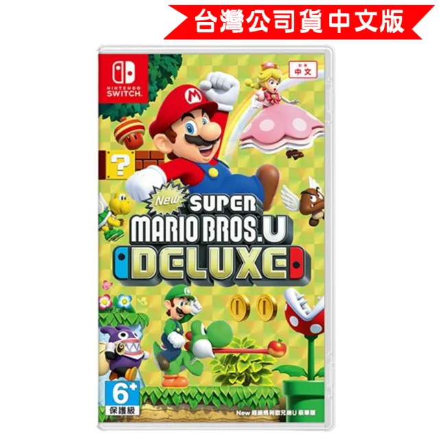 【Nintendo 任天堂】Switch 超級瑪利歐兄弟 U 豪華版(台灣公司貨 中文版)