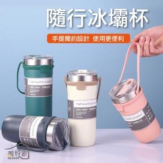 【MEHOME美好家】手提式304不鏽鋼冰霸保溫杯-710ml(保溫瓶)